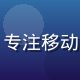 久久影院用户体验设计师王思远，专注移动端交互设计，简约现代设计师形象